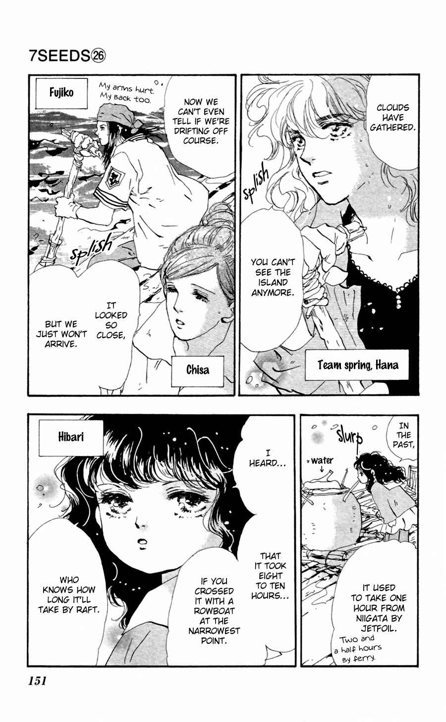 Page 4 Chapter 136 7 Seeds