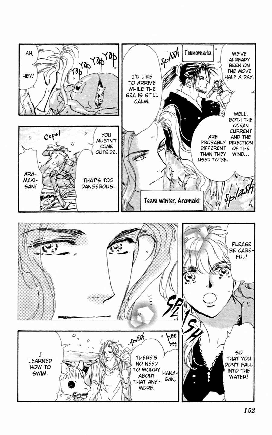 Page 5 Chapter 136 7 Seeds