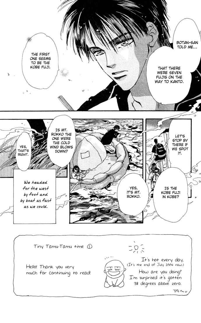 Page 9 Chapter 20 7 Seeds