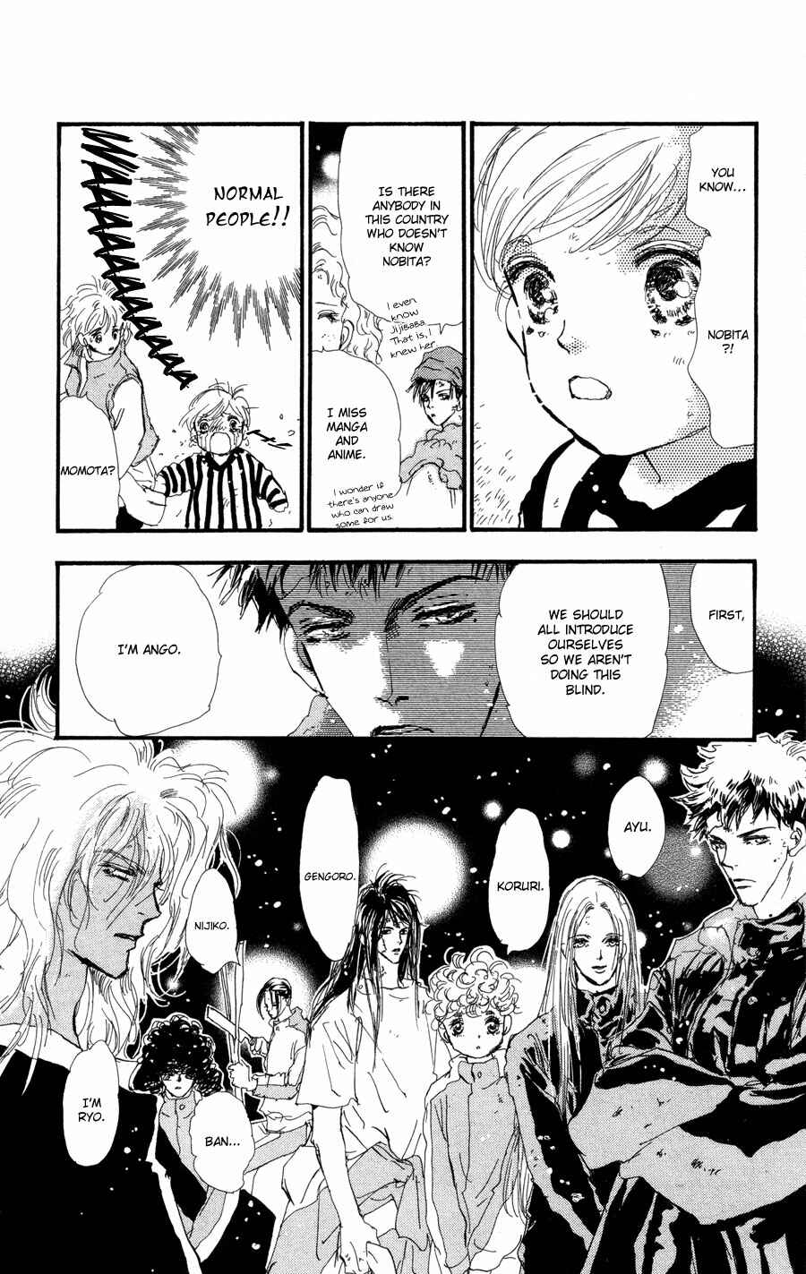 Page 18 Chapter 73 7 Seeds