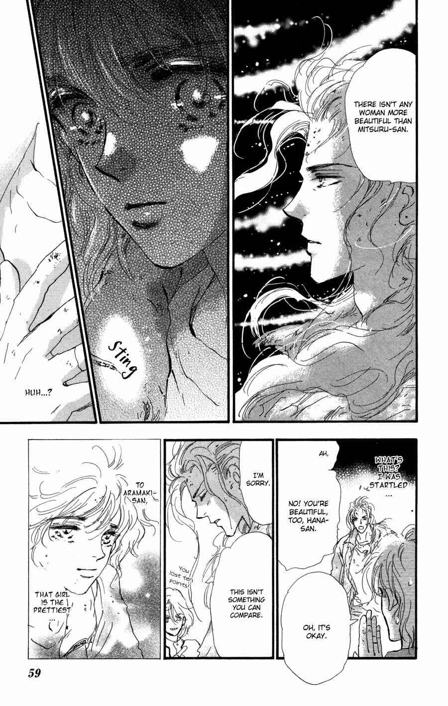 Page 21 Chapter 73 7 Seeds