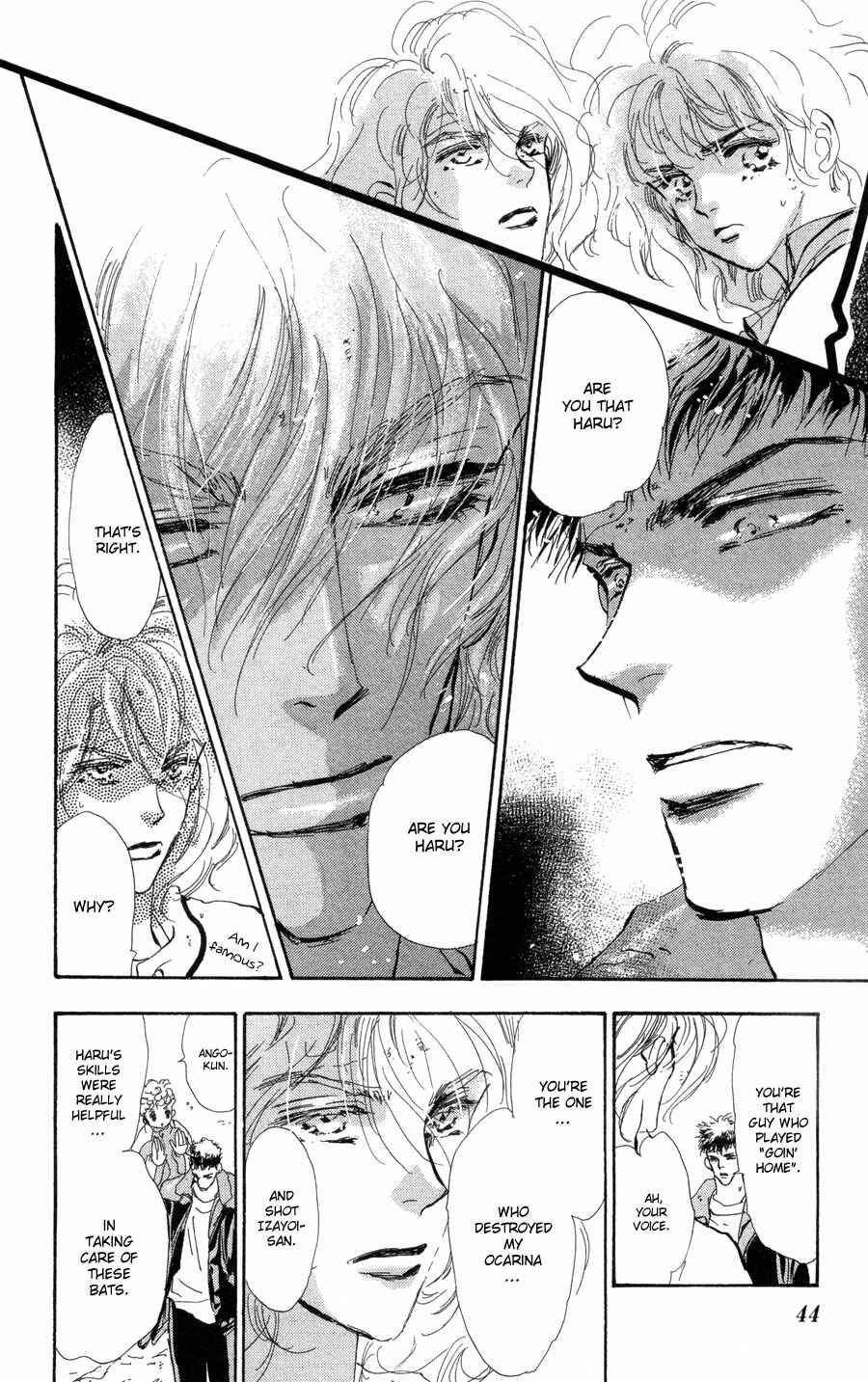 Page 6 Chapter 73 7 Seeds