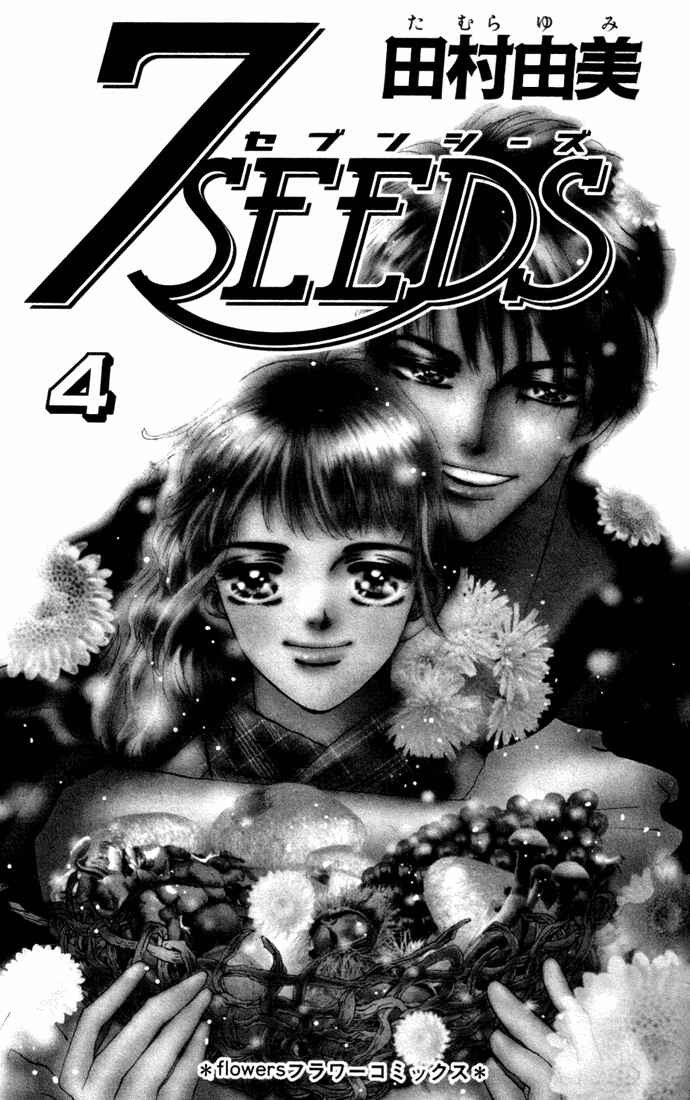 Page 1 Chapter 14 7 Seeds