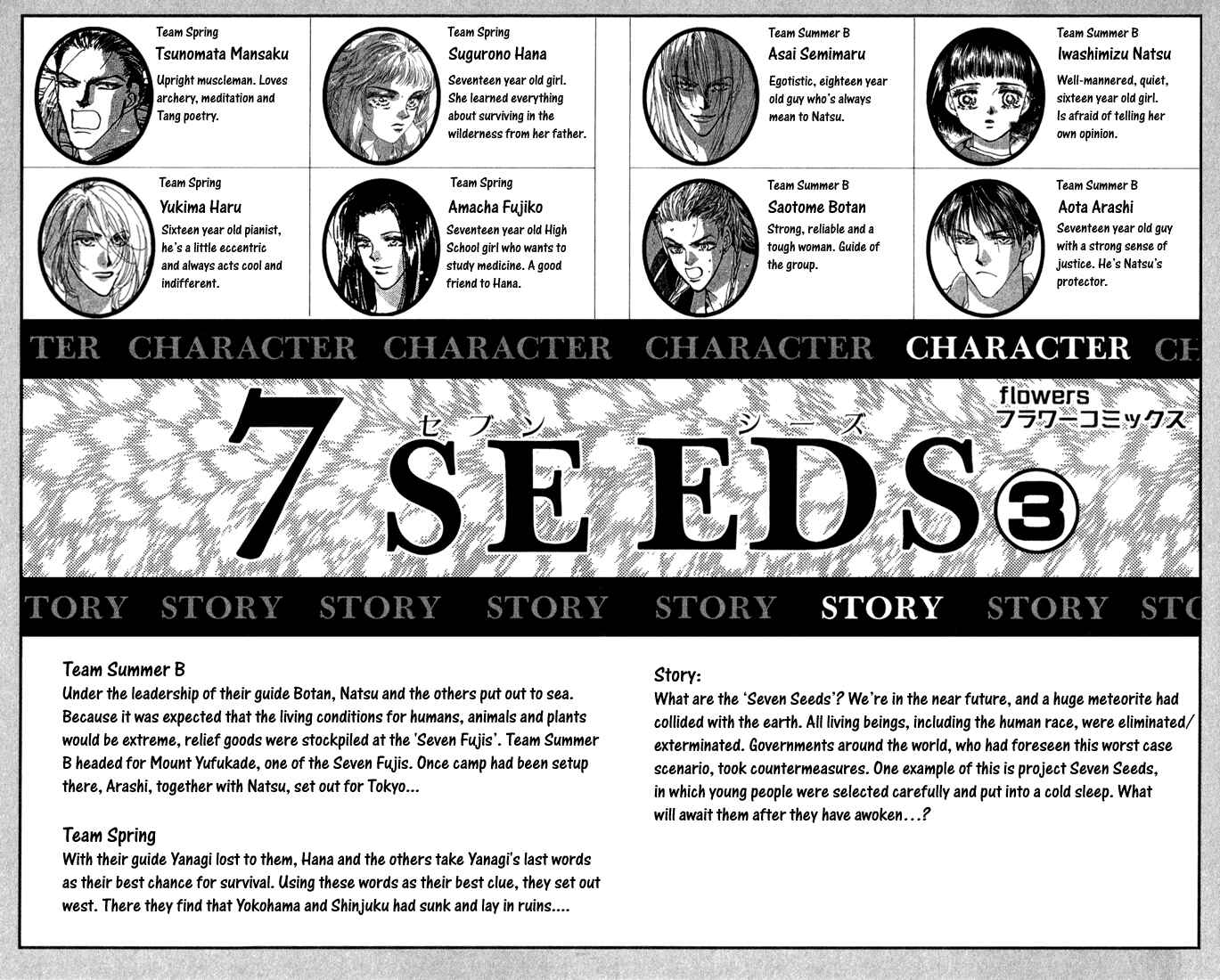 Page 2 Chapter 14 7 Seeds