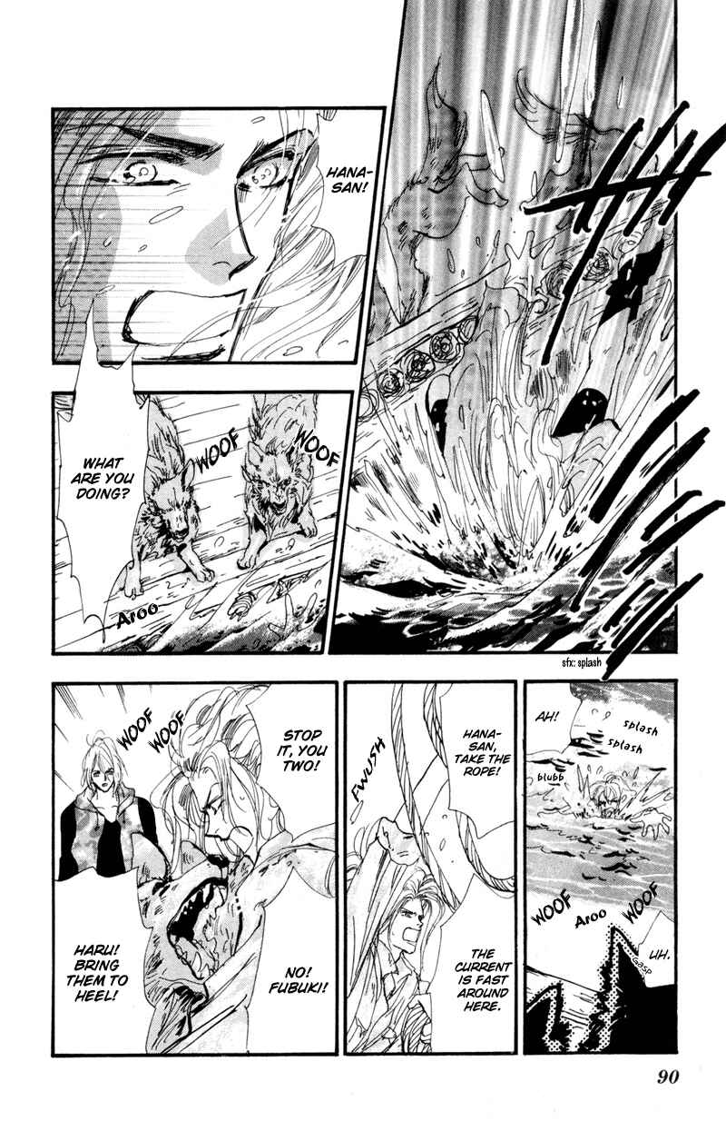 Page 5 Chapter 31 7 Seeds