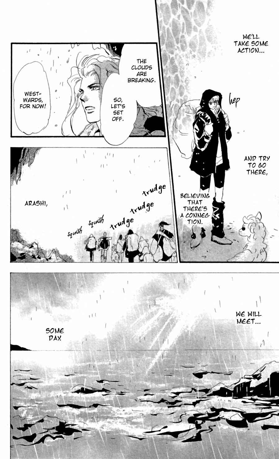 Page 23 Chapter 123 7 Seeds