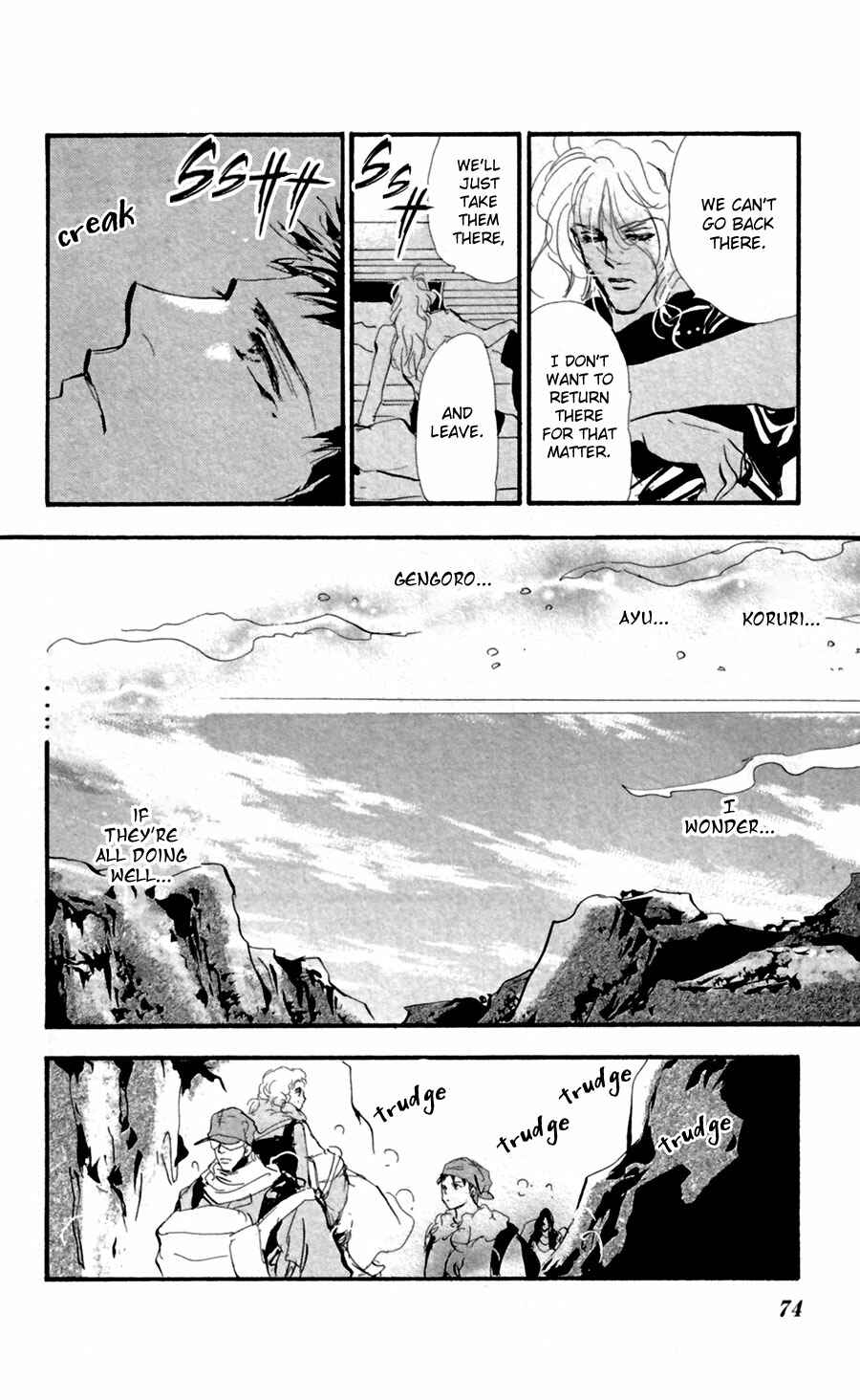 Page 37 Chapter 123 7 Seeds