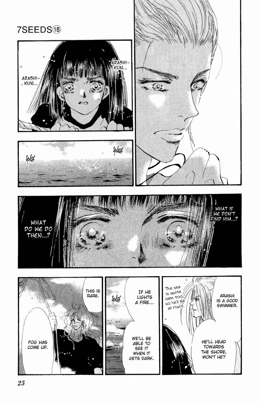 Page 25 Chapter 92 7 Seeds