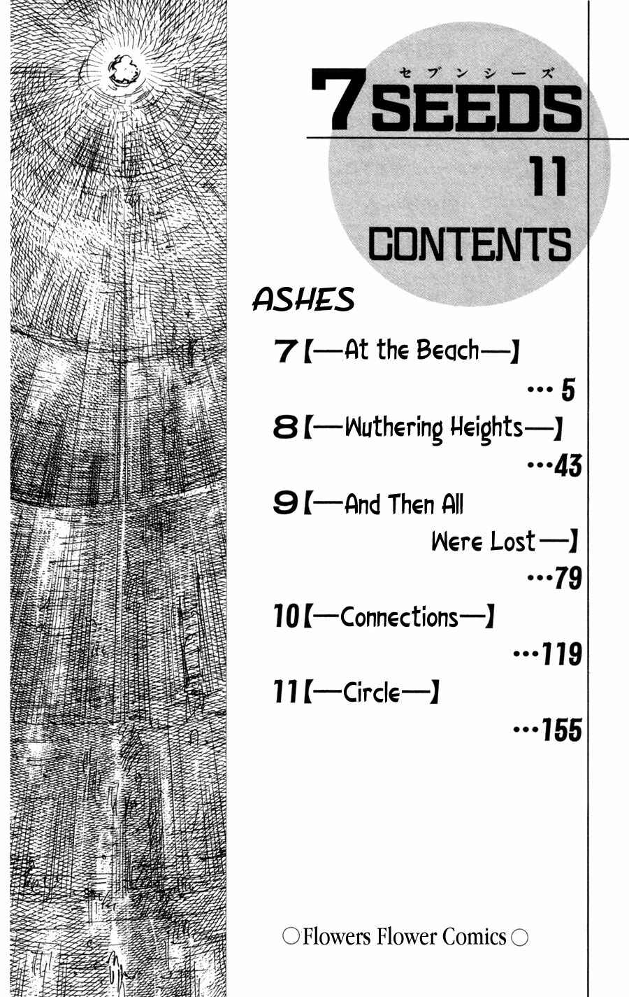 Page 4 Chapter 57 7 Seeds