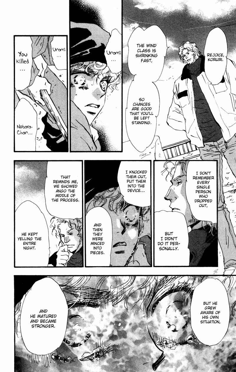 Page 16 Chapter 46 7 Seeds