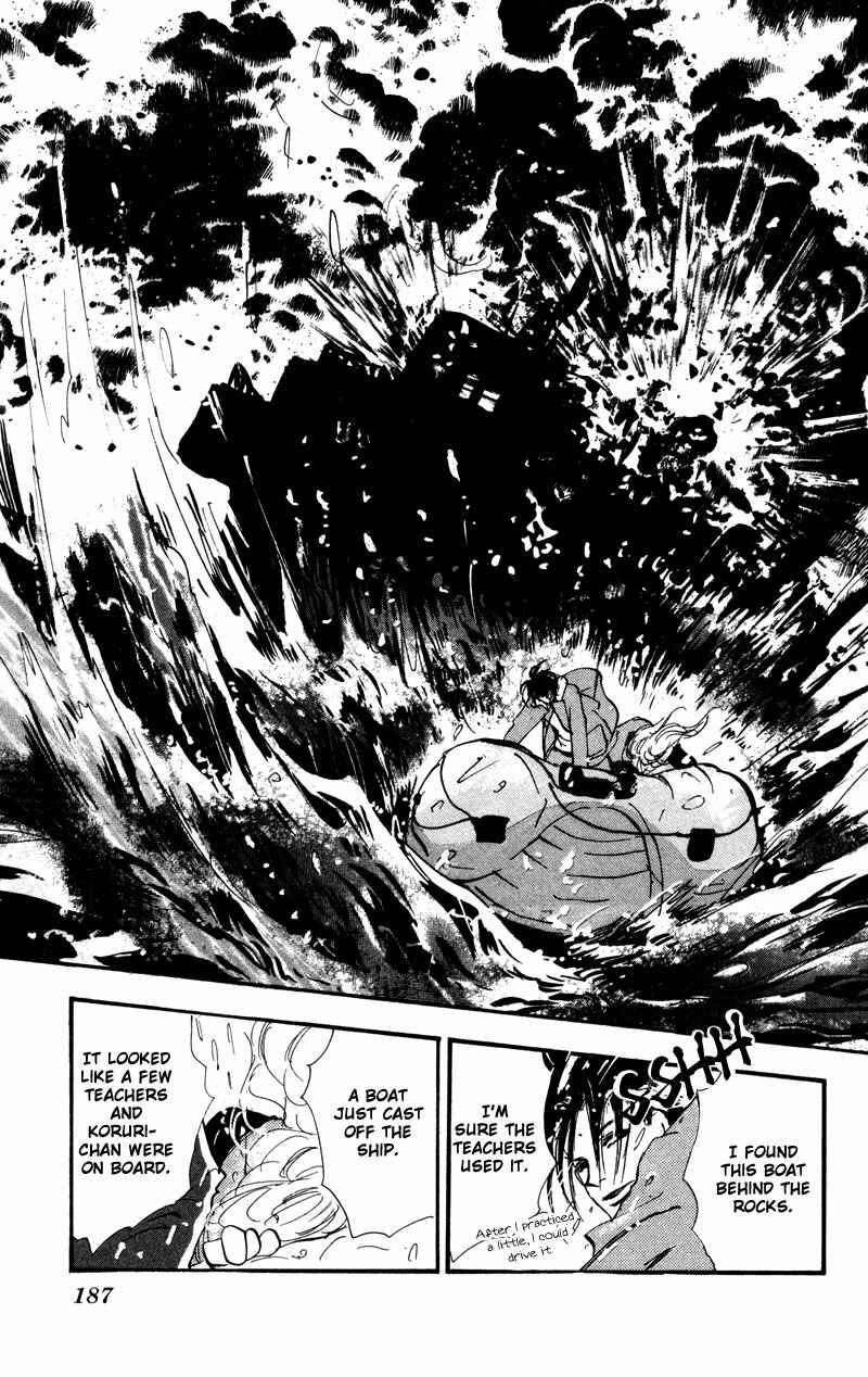 Page 33 Chapter 46 7 Seeds