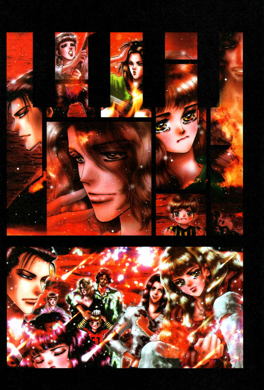 Page 17 Chapter 86.5 7 Seeds