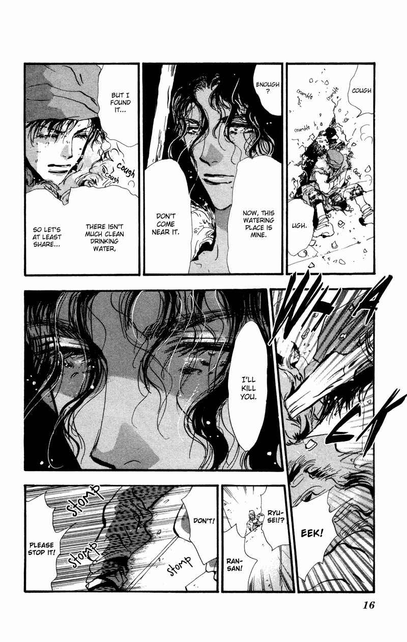 Page 16 Chapter 52 7 Seeds
