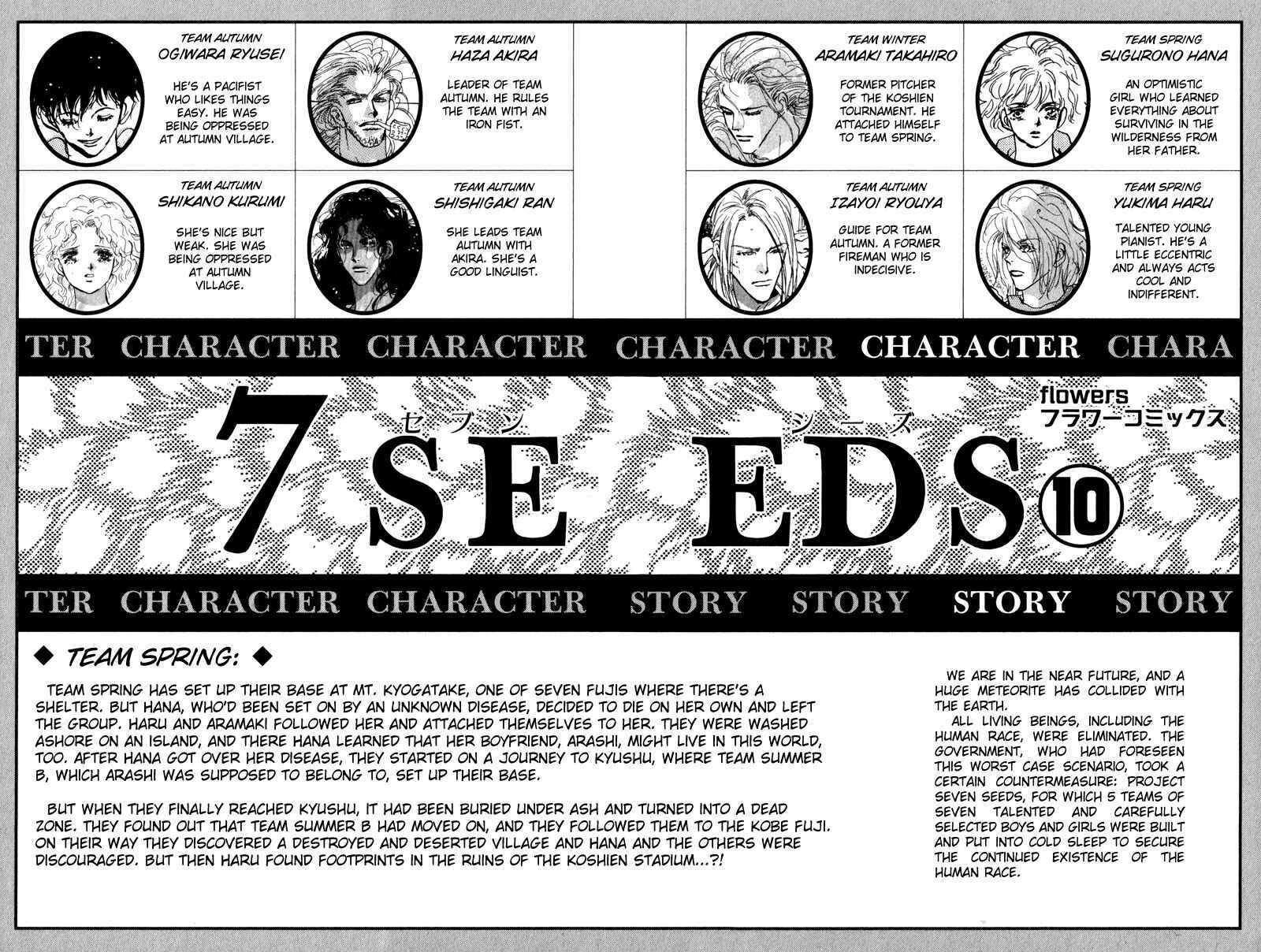 Page 4 Chapter 52 7 Seeds