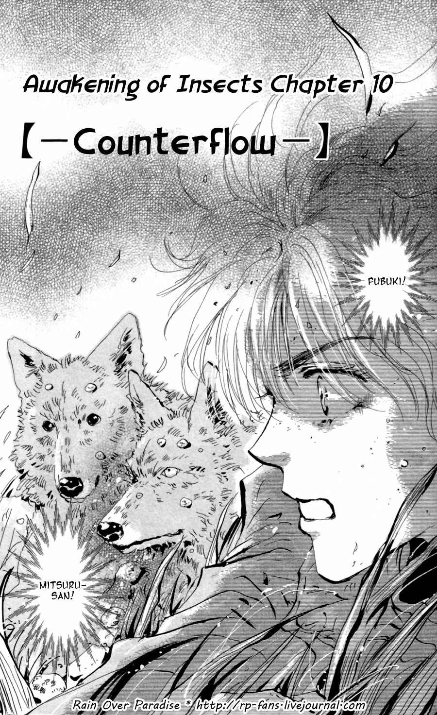 Page 2 Chapter 119 7 Seeds