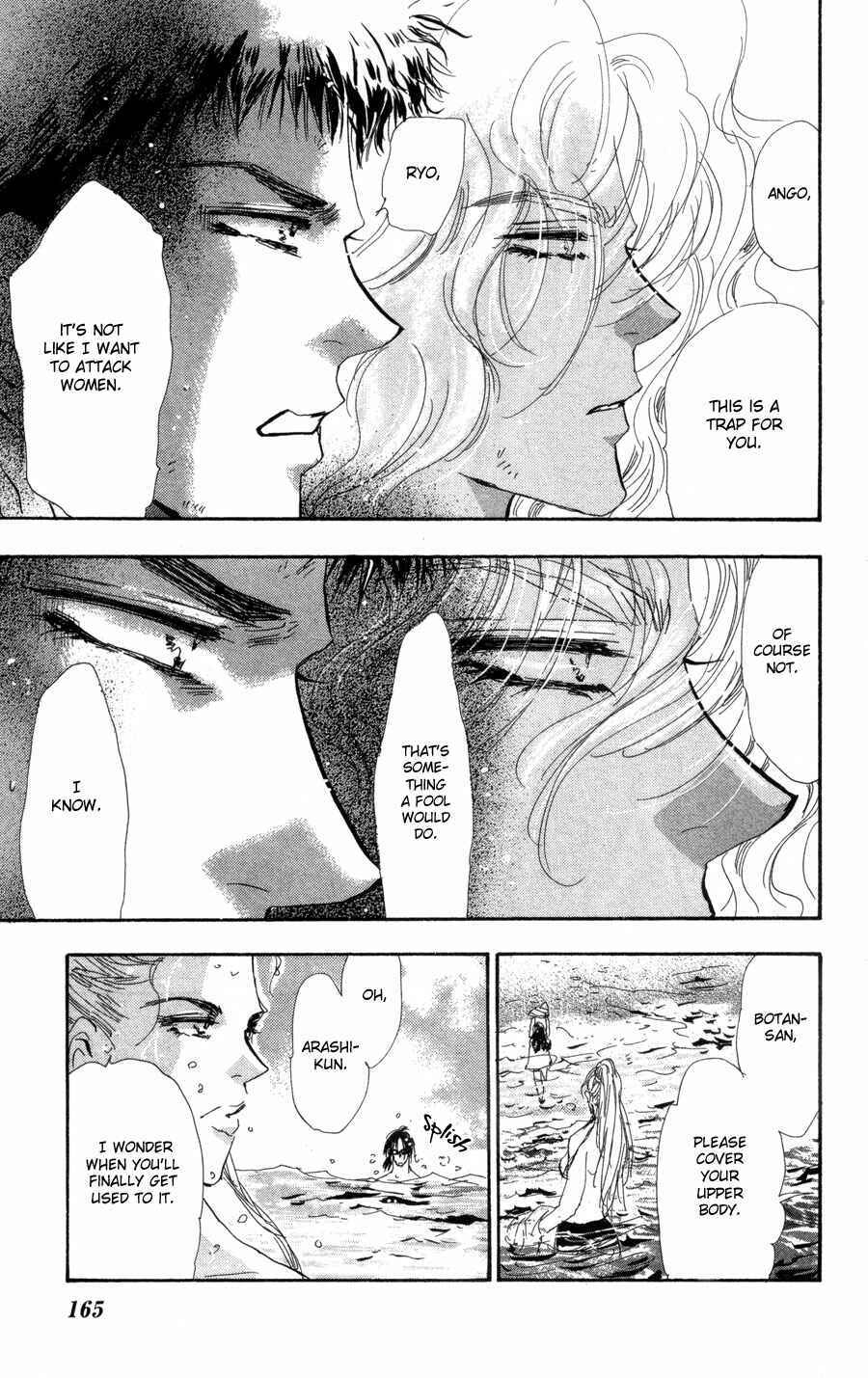 Page 19 Chapter 86 7 Seeds