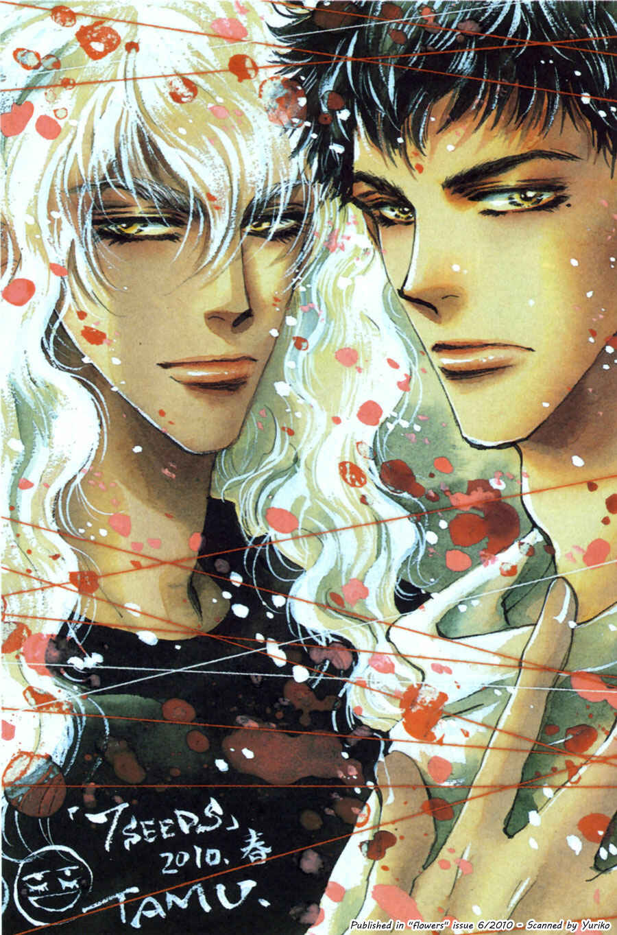 Page 2 Chapter 86 7 Seeds