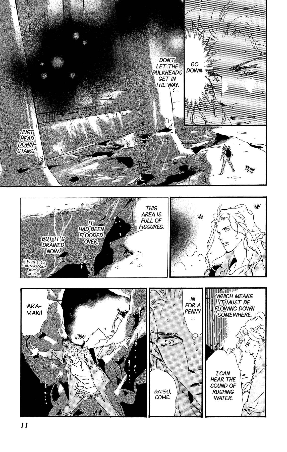 Page 13 Chapter 167 7 Seeds