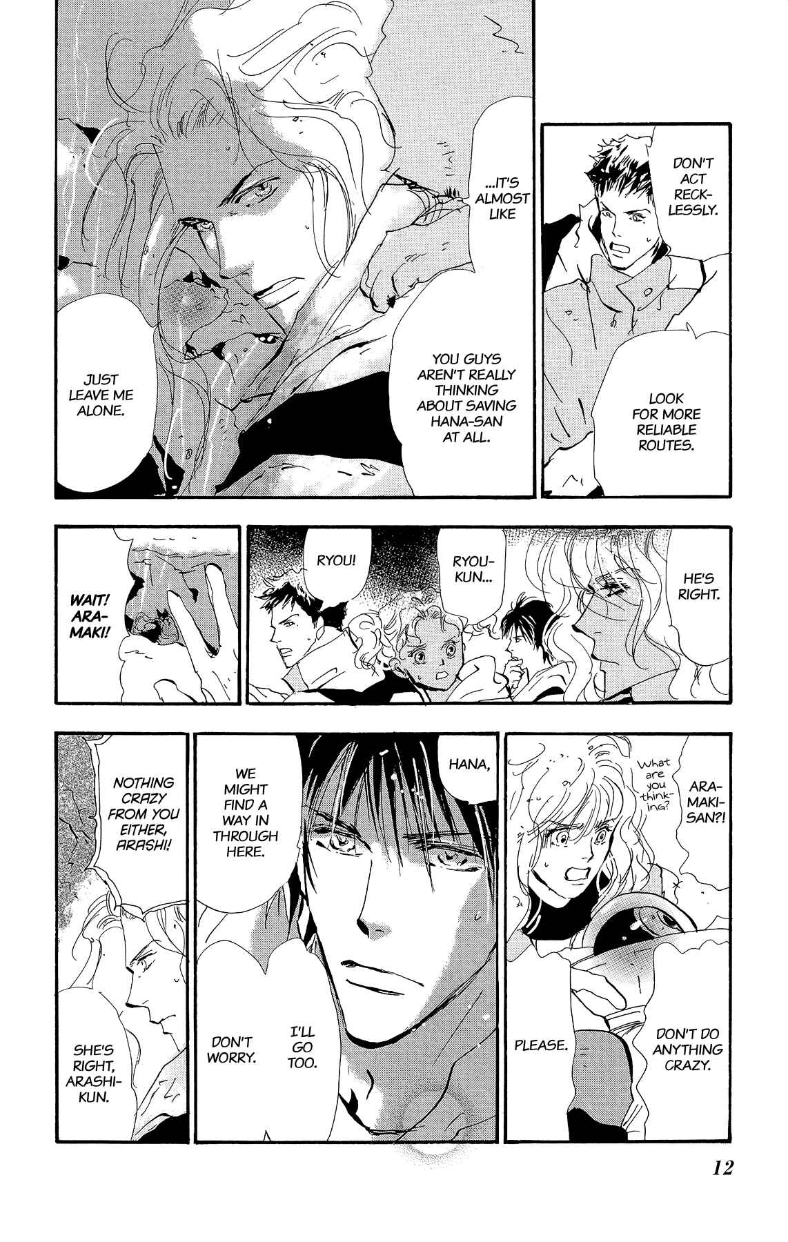 Page 14 Chapter 167 7 Seeds