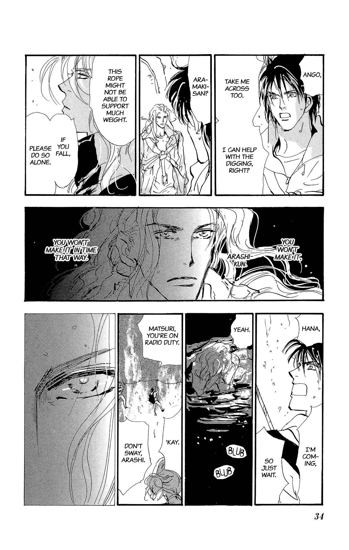 Page 35 Chapter 167 7 Seeds