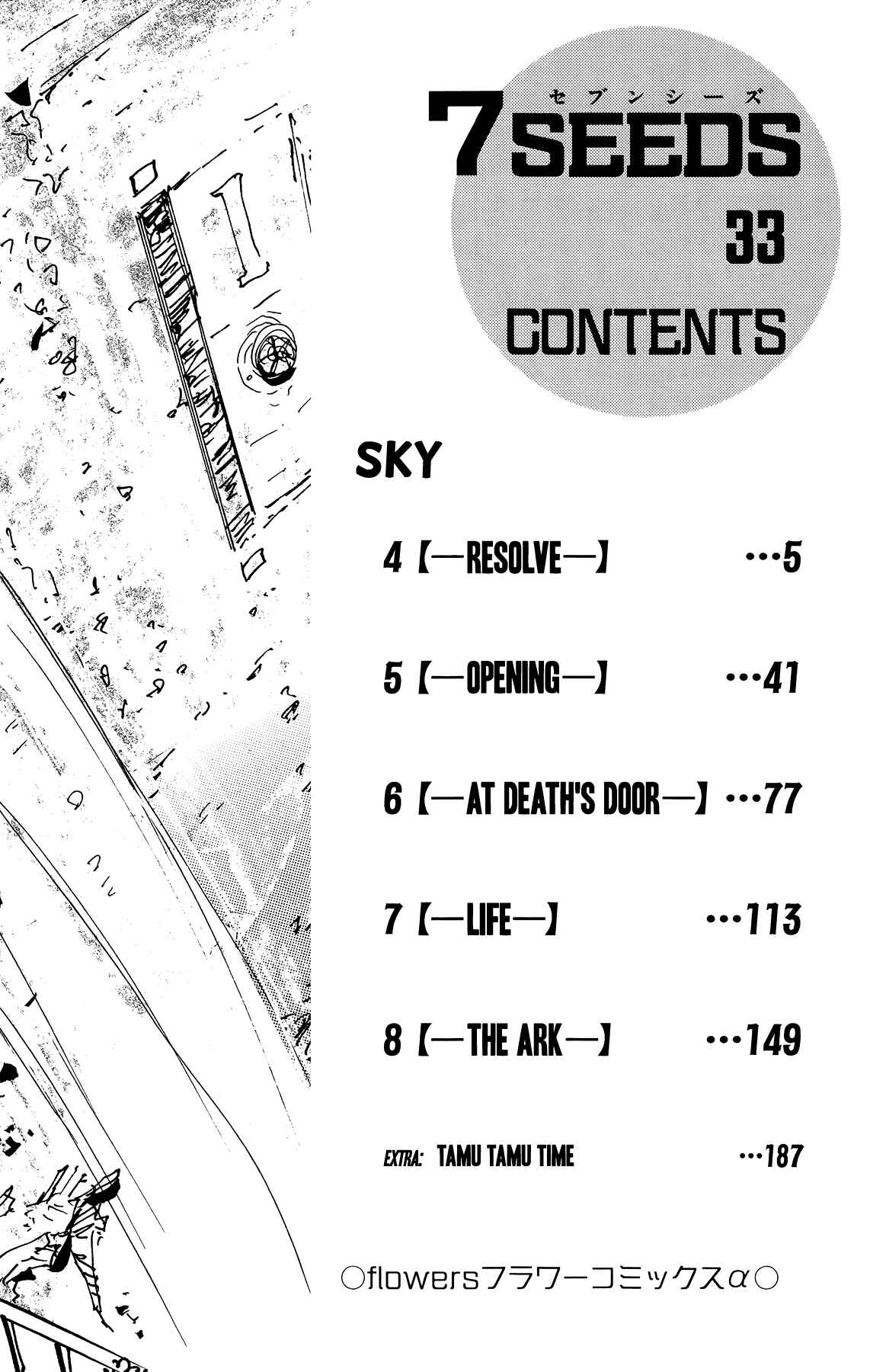 Page 6 Chapter 167 7 Seeds