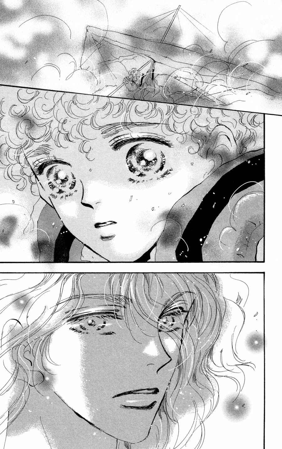 Page 37 Chapter 69 7 Seeds