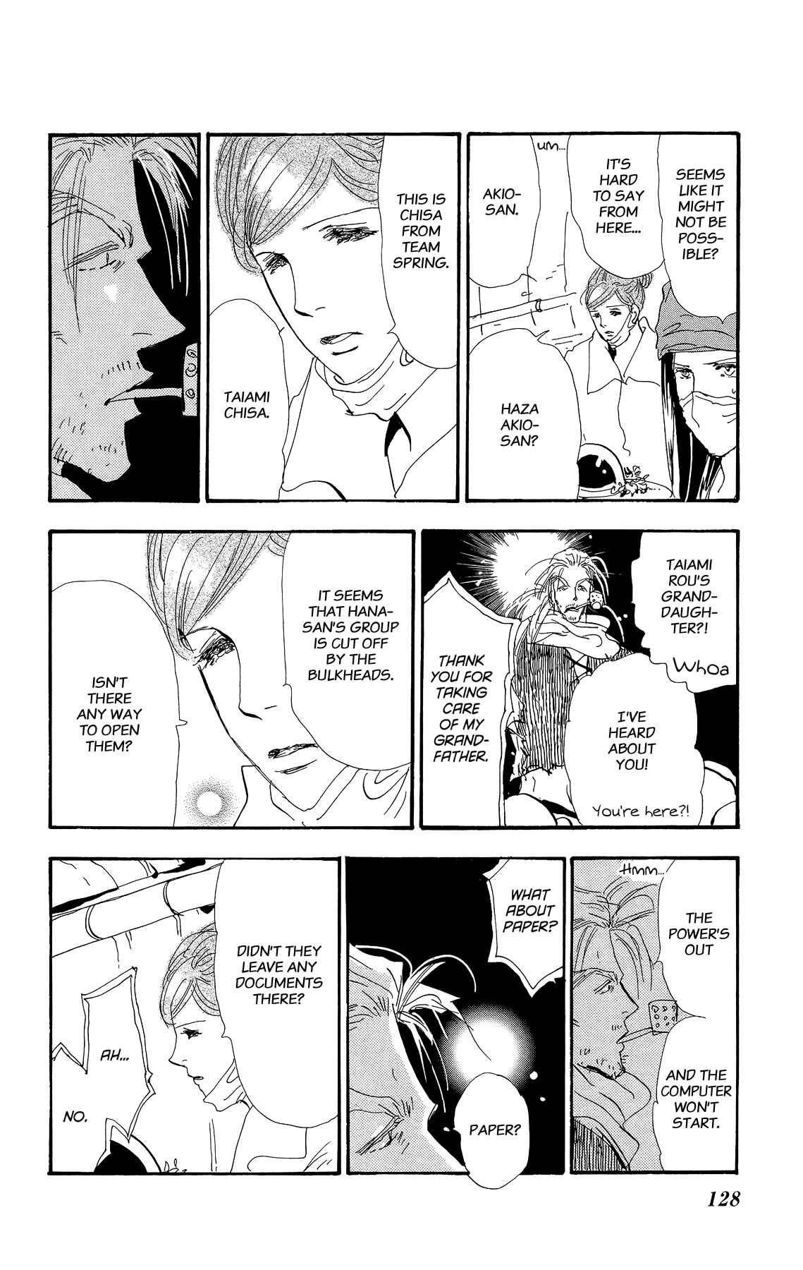Page 16 Chapter 165 7 Seeds