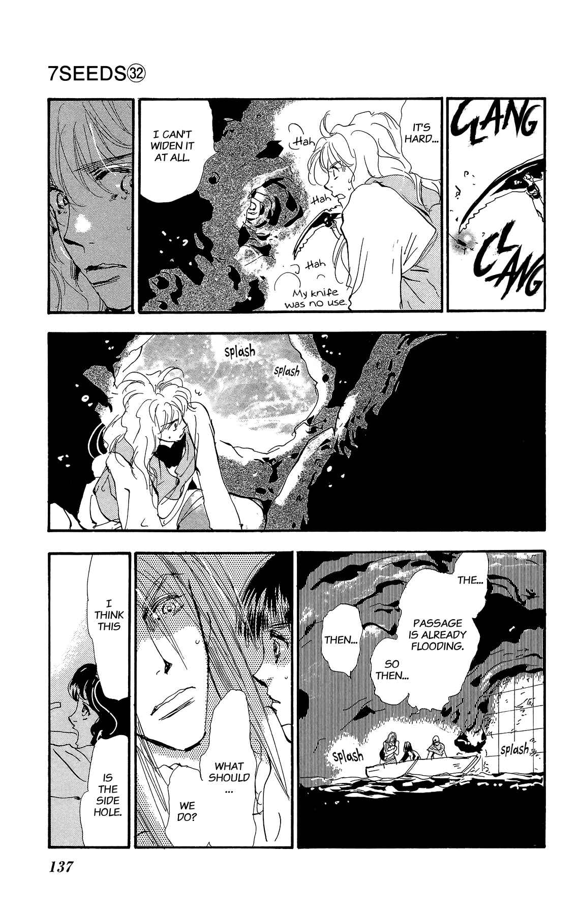 Page 25 Chapter 165 7 Seeds