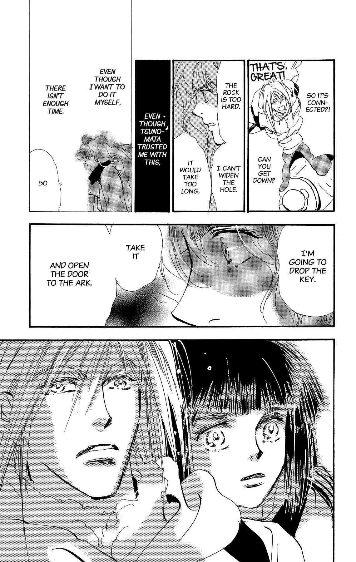 Page 29 Chapter 165 7 Seeds
