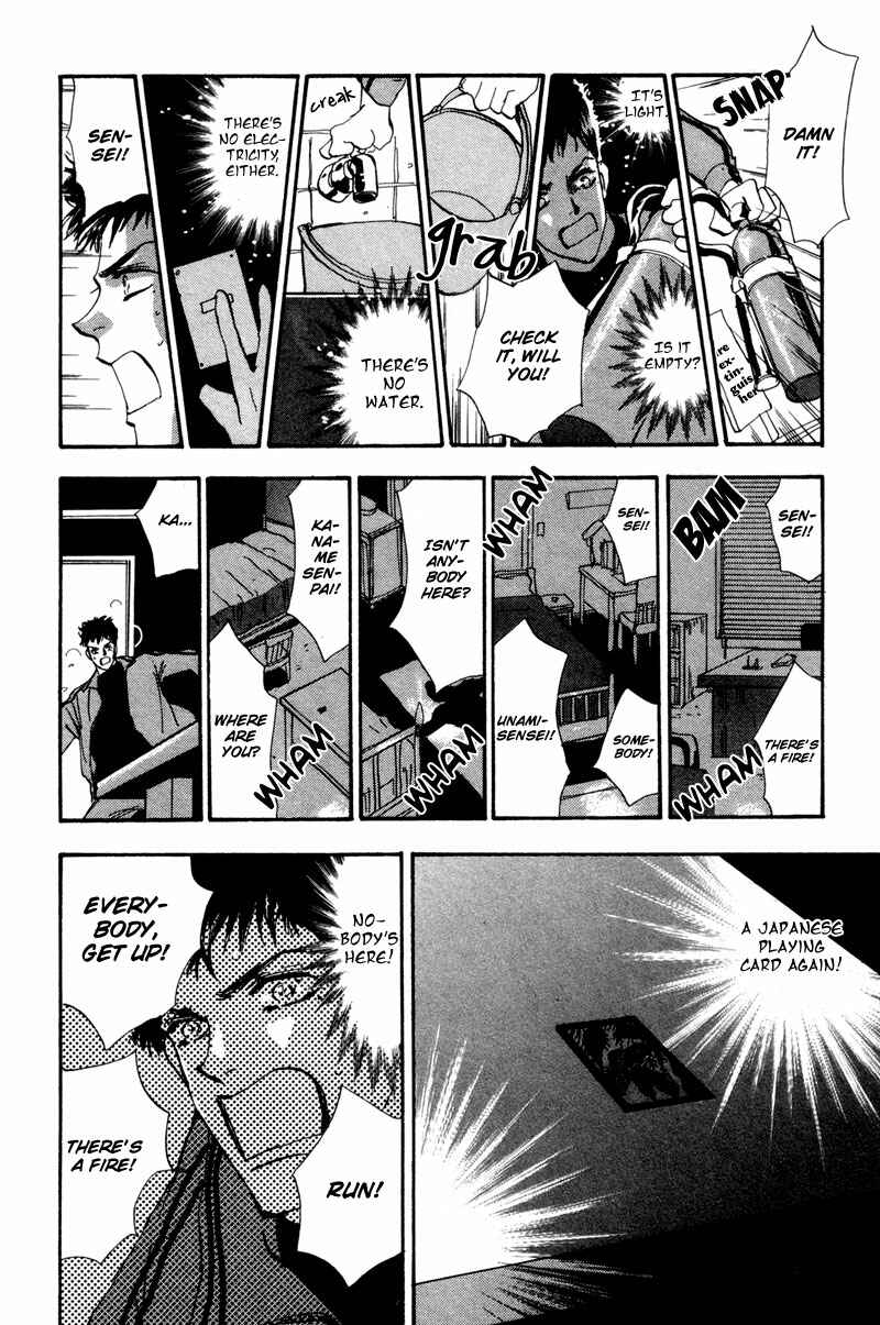 Page 29 Chapter 40 7 Seeds