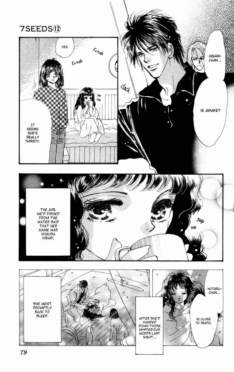 Page 5 Chapter 64 7 Seeds