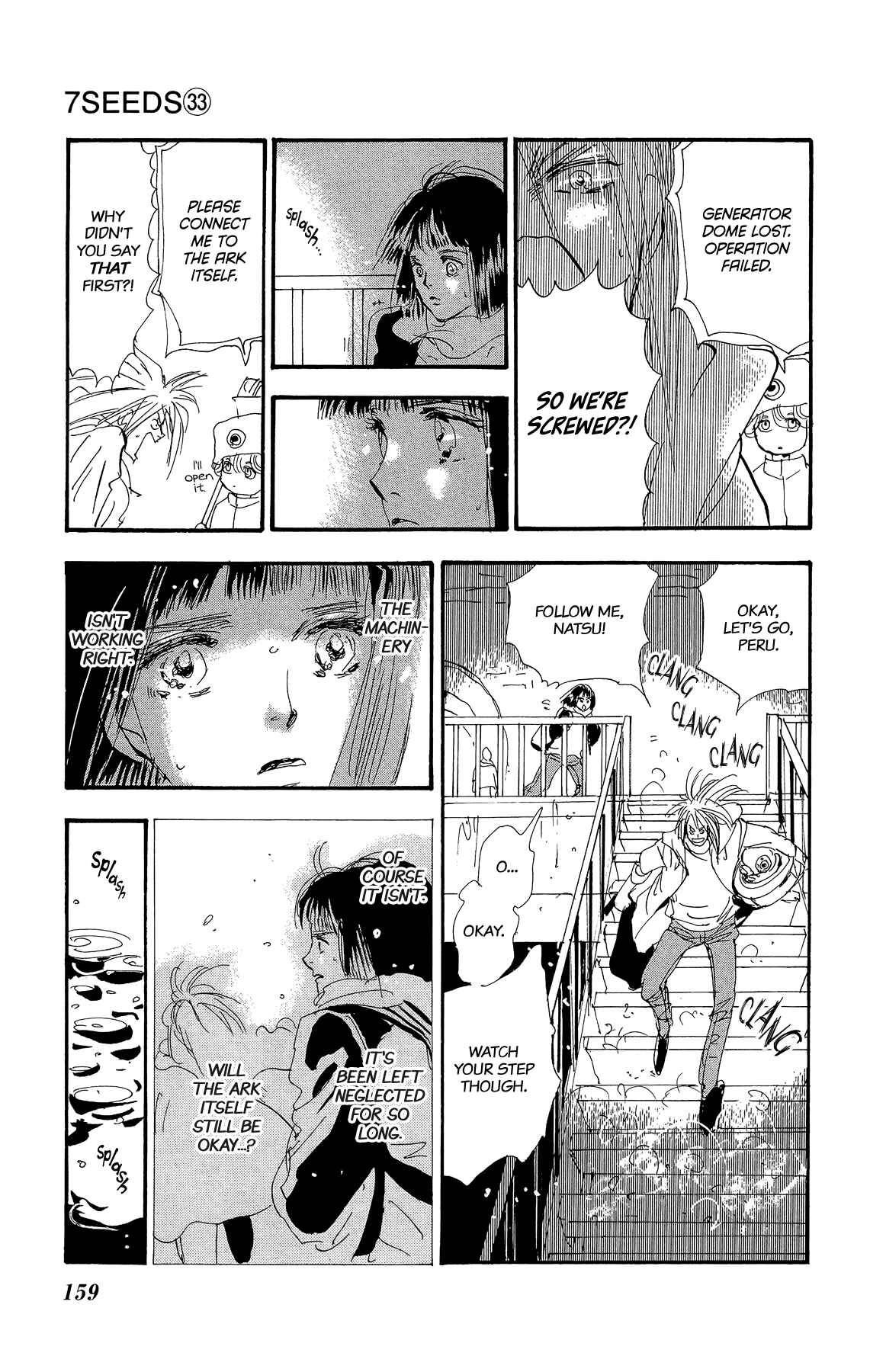 Page 11 Chapter 171 7 Seeds