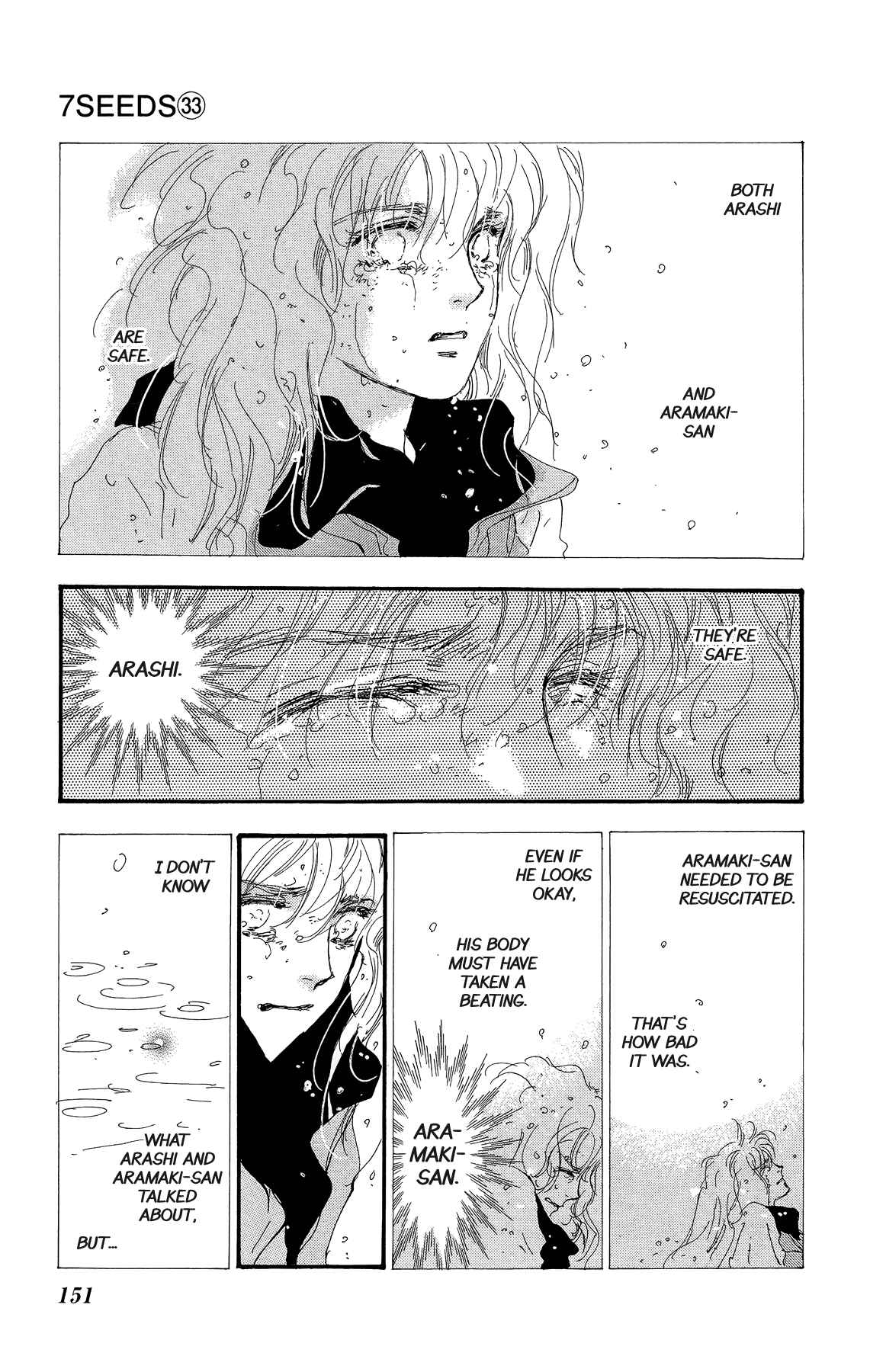 Page 3 Chapter 171 7 Seeds