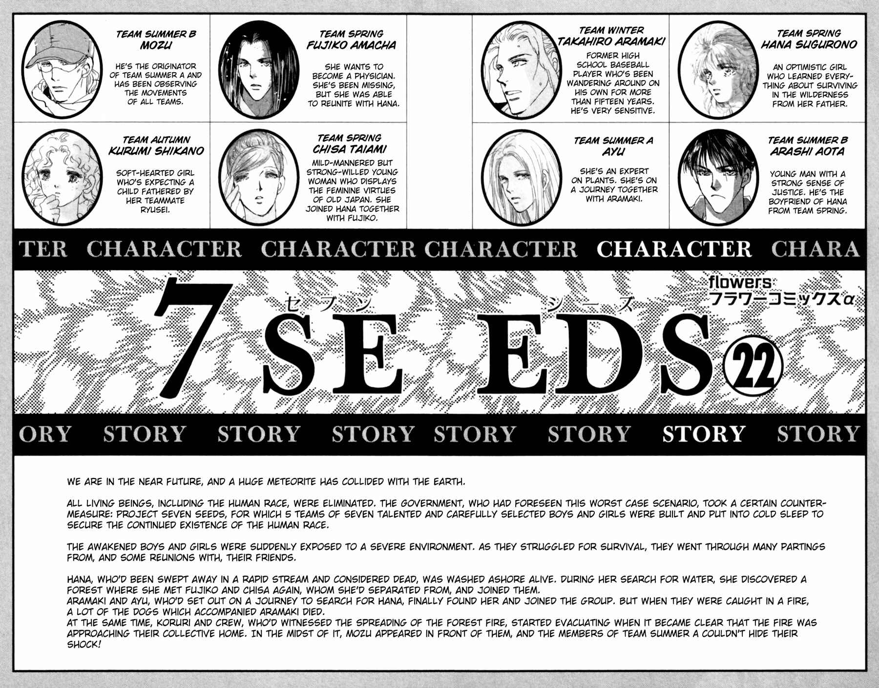 Page 3 Chapter 122 7 Seeds
