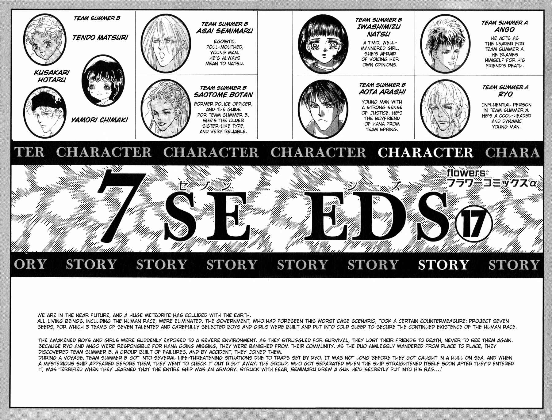 Page 3 Chapter 97 7 Seeds