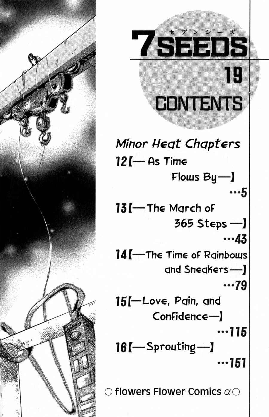 Page 4 Chapter 97 7 Seeds