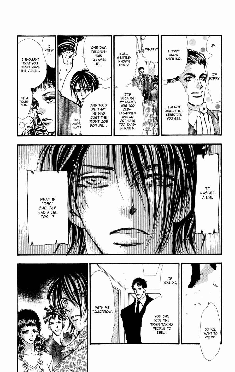 Page 15 Chapter 56 7 Seeds