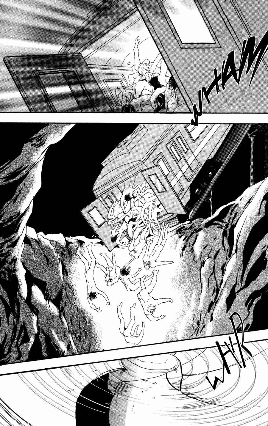 Page 20 Chapter 56 7 Seeds