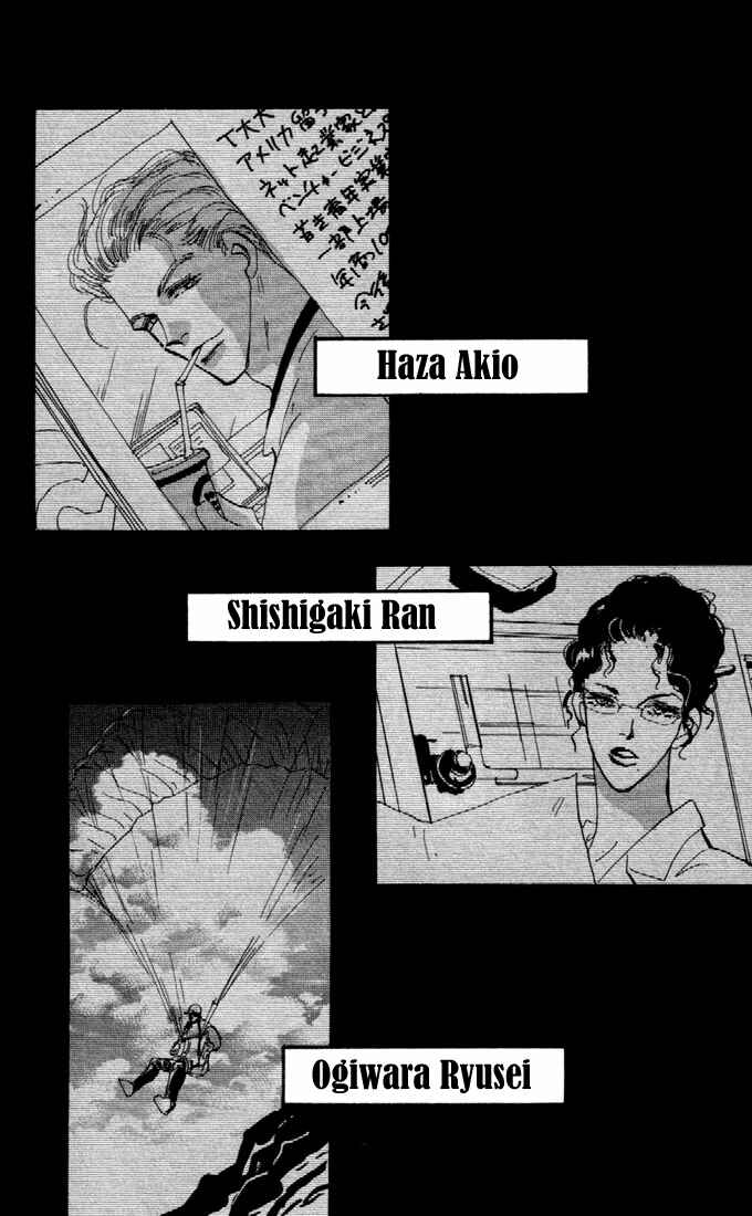 Page 19 Chapter 26 7 Seeds