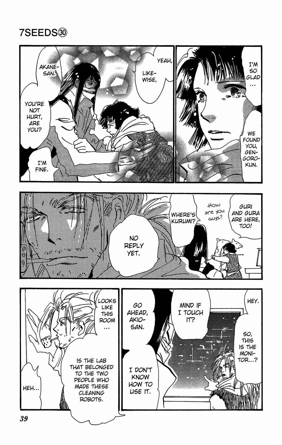 Page 37 Chapter 152 7 Seeds