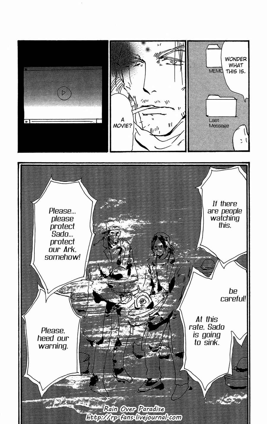 Page 38 Chapter 152 7 Seeds