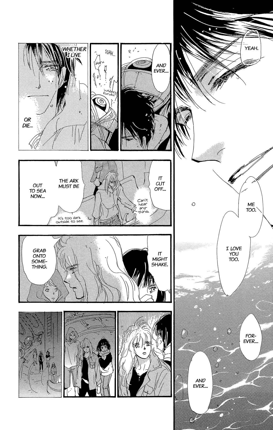 Page 16 Chapter 178 7 Seeds