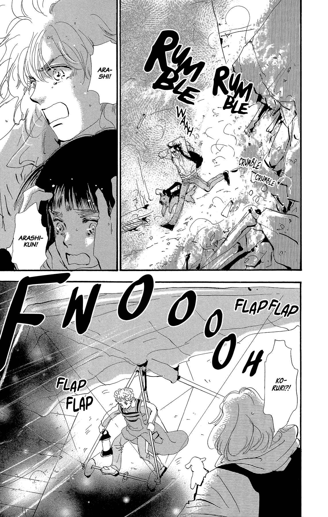 Page 4 Chapter 178 7 Seeds