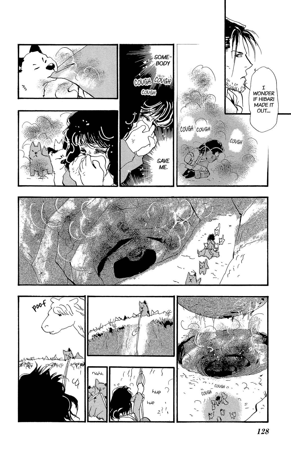 Page 41 Chapter 178 7 Seeds