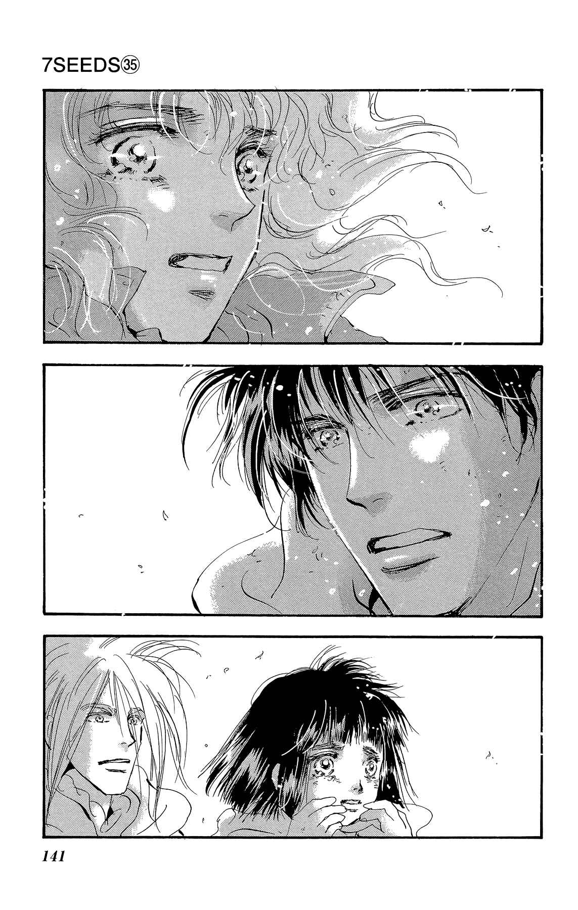 Page 53 Chapter 178 7 Seeds