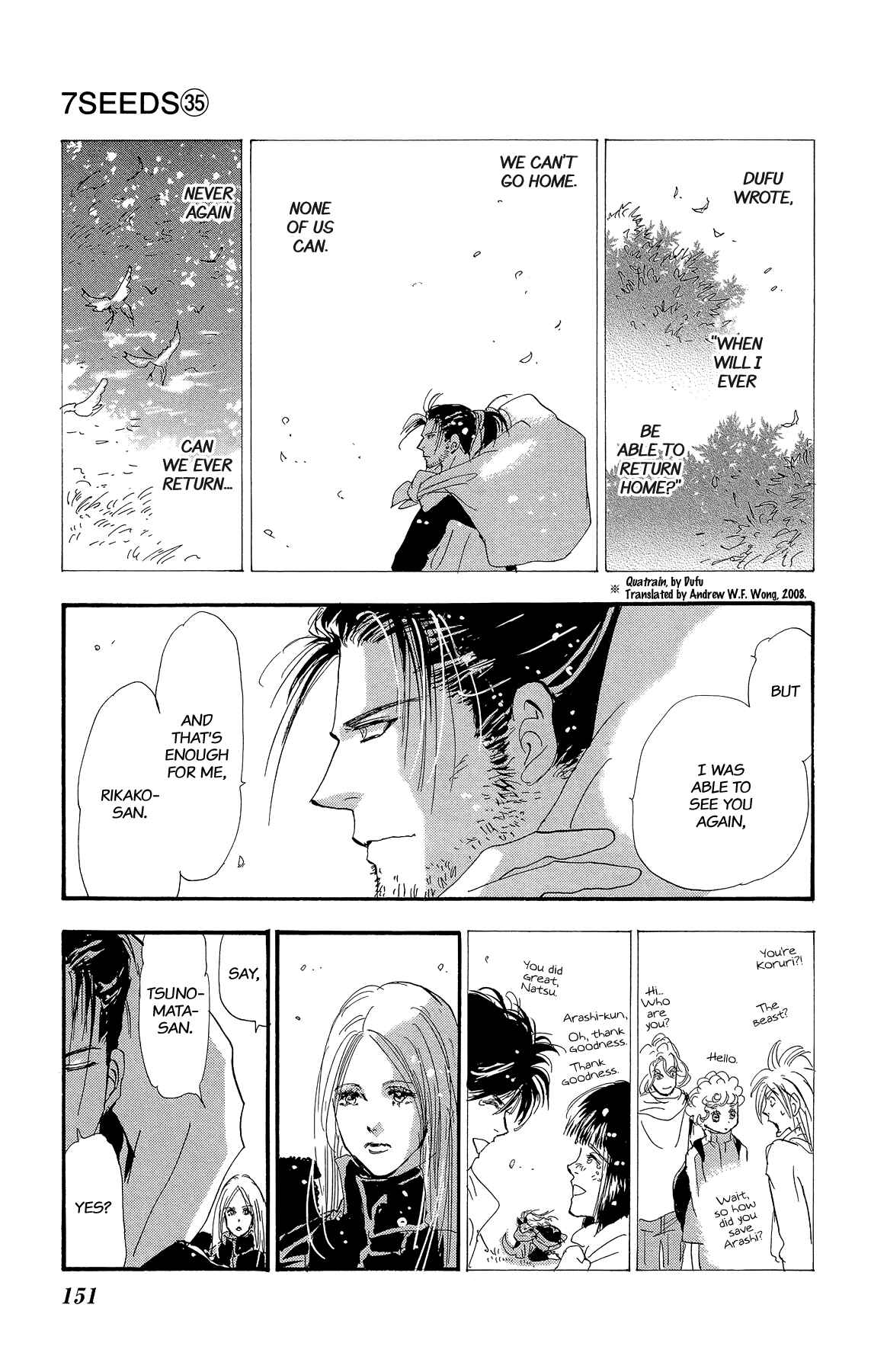 Page 59 Chapter 178 7 Seeds