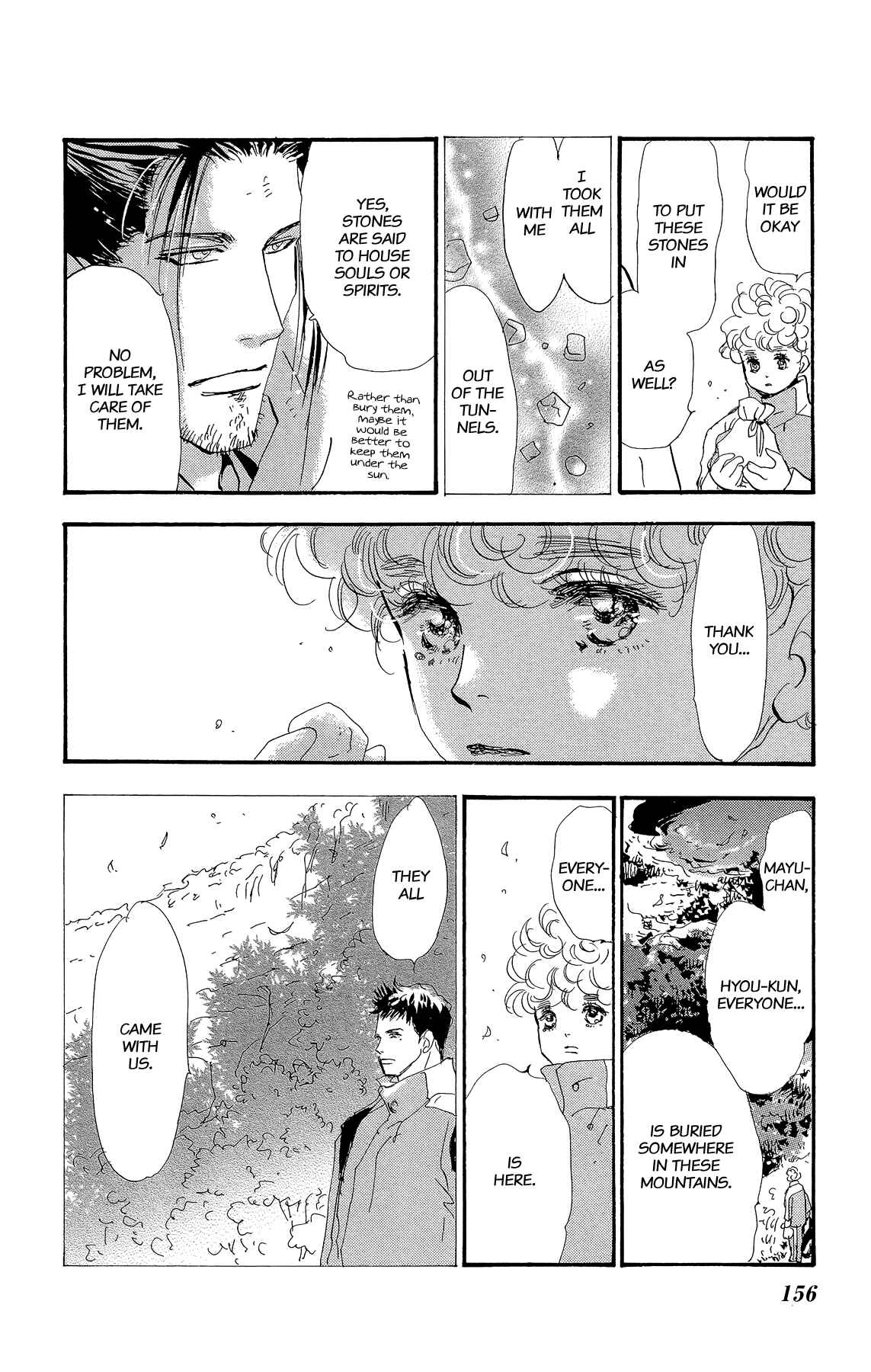 Page 64 Chapter 178 7 Seeds