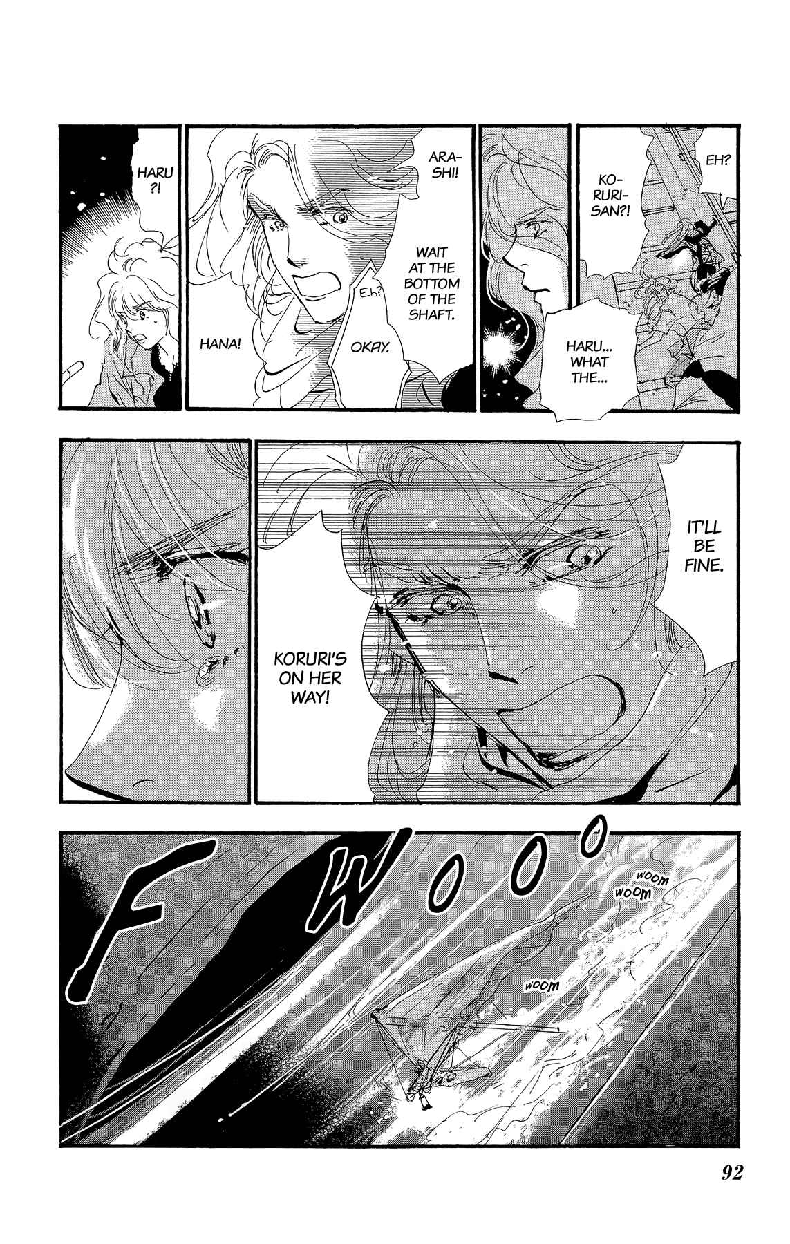 Page 7 Chapter 178 7 Seeds