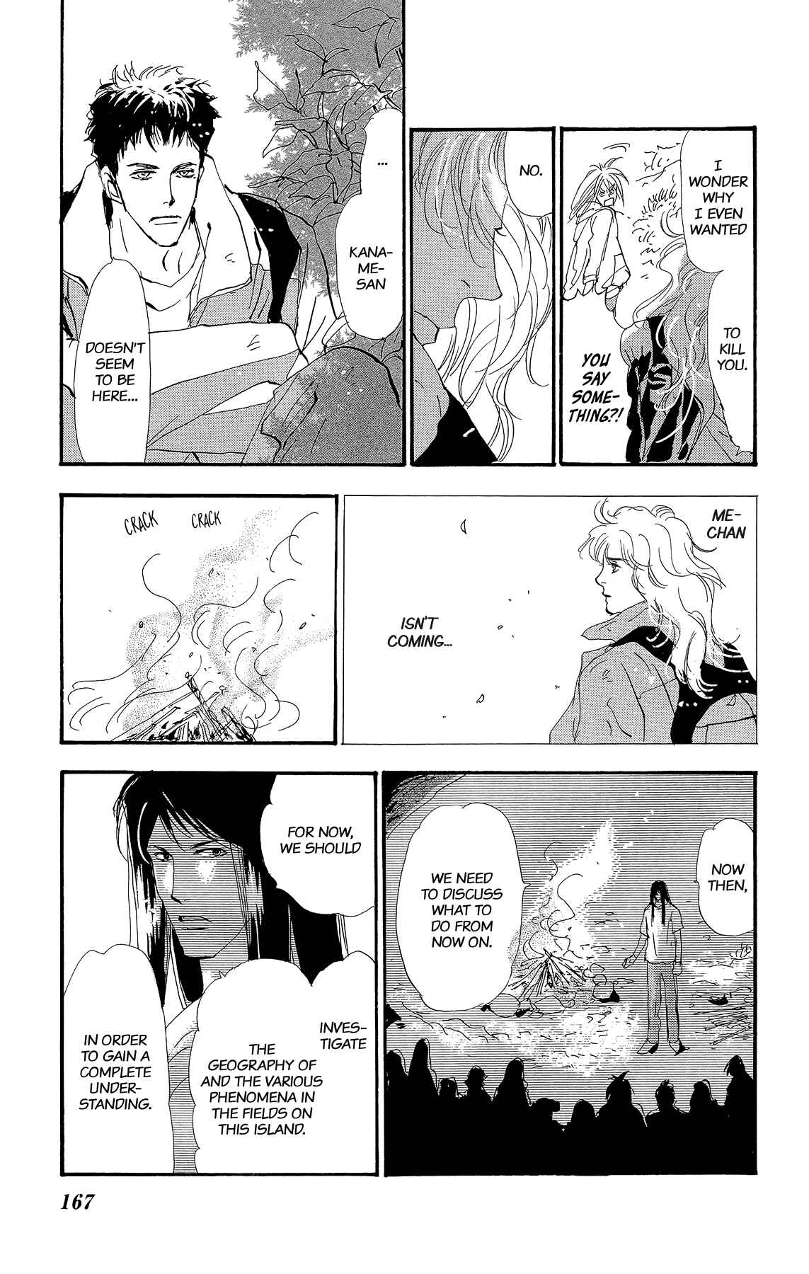 Page 75 Chapter 178 7 Seeds