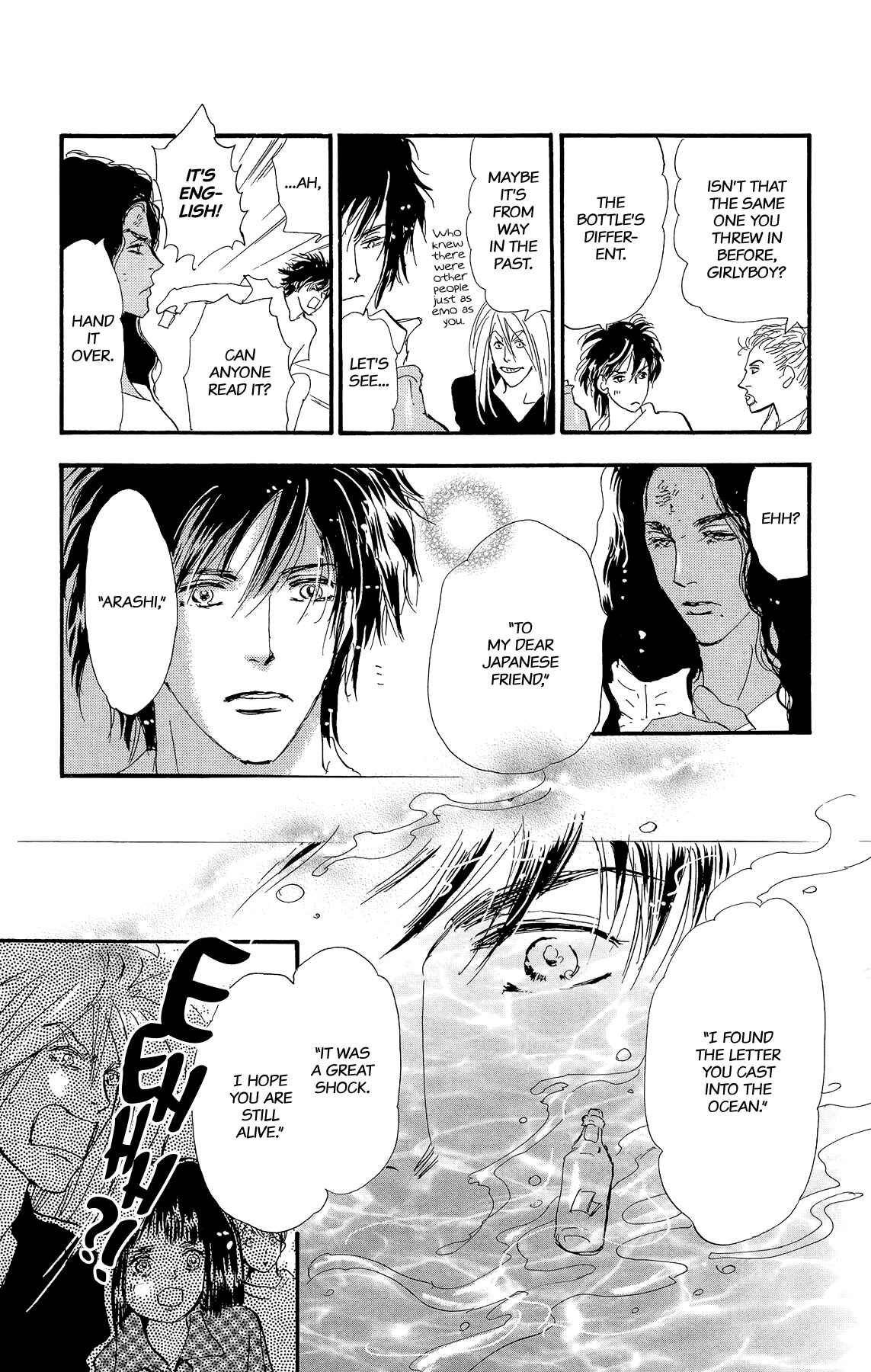 Page 81 Chapter 178 7 Seeds